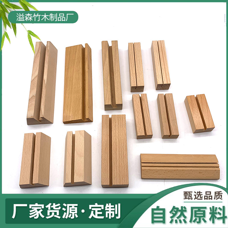 木質(zhì)臺(tái)歷底座 品味與環(huán)境兼顧的禮品推薦